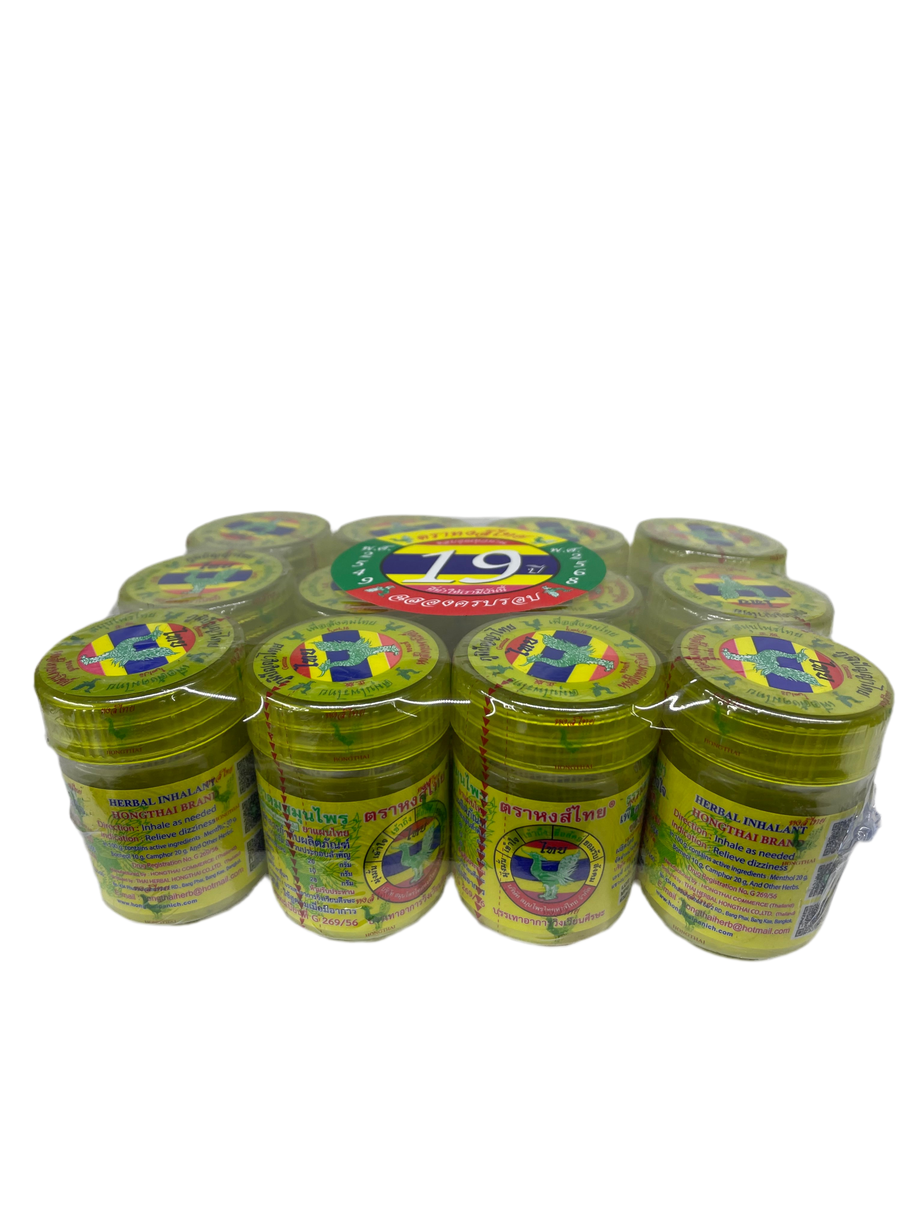 RINKINYS 12vnt. Žolelių inhaliatorius „Hong Thai“ (yellow)