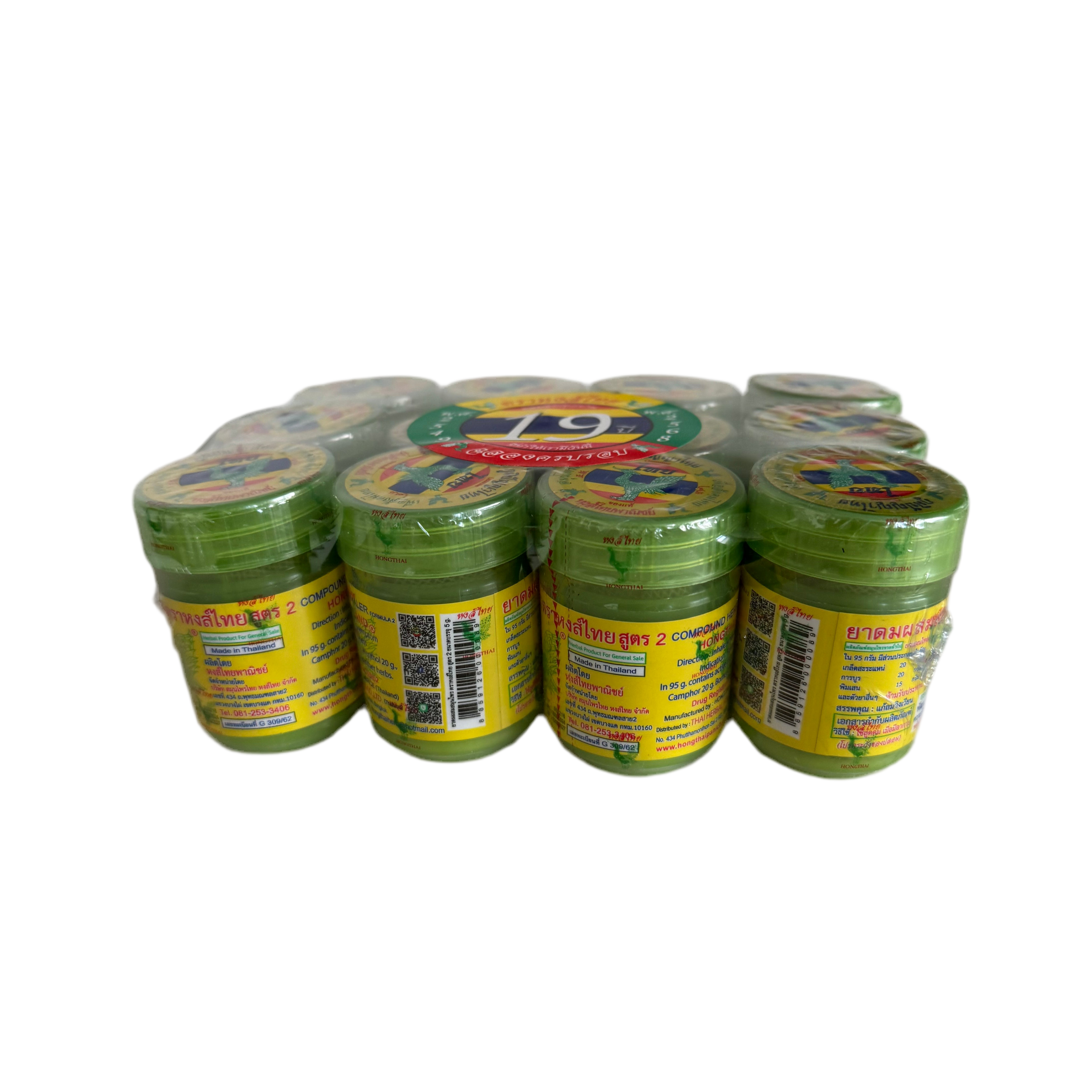 RINKINYS 12vnt. Žolelių inhaliatorius “Hong Thai” (green)