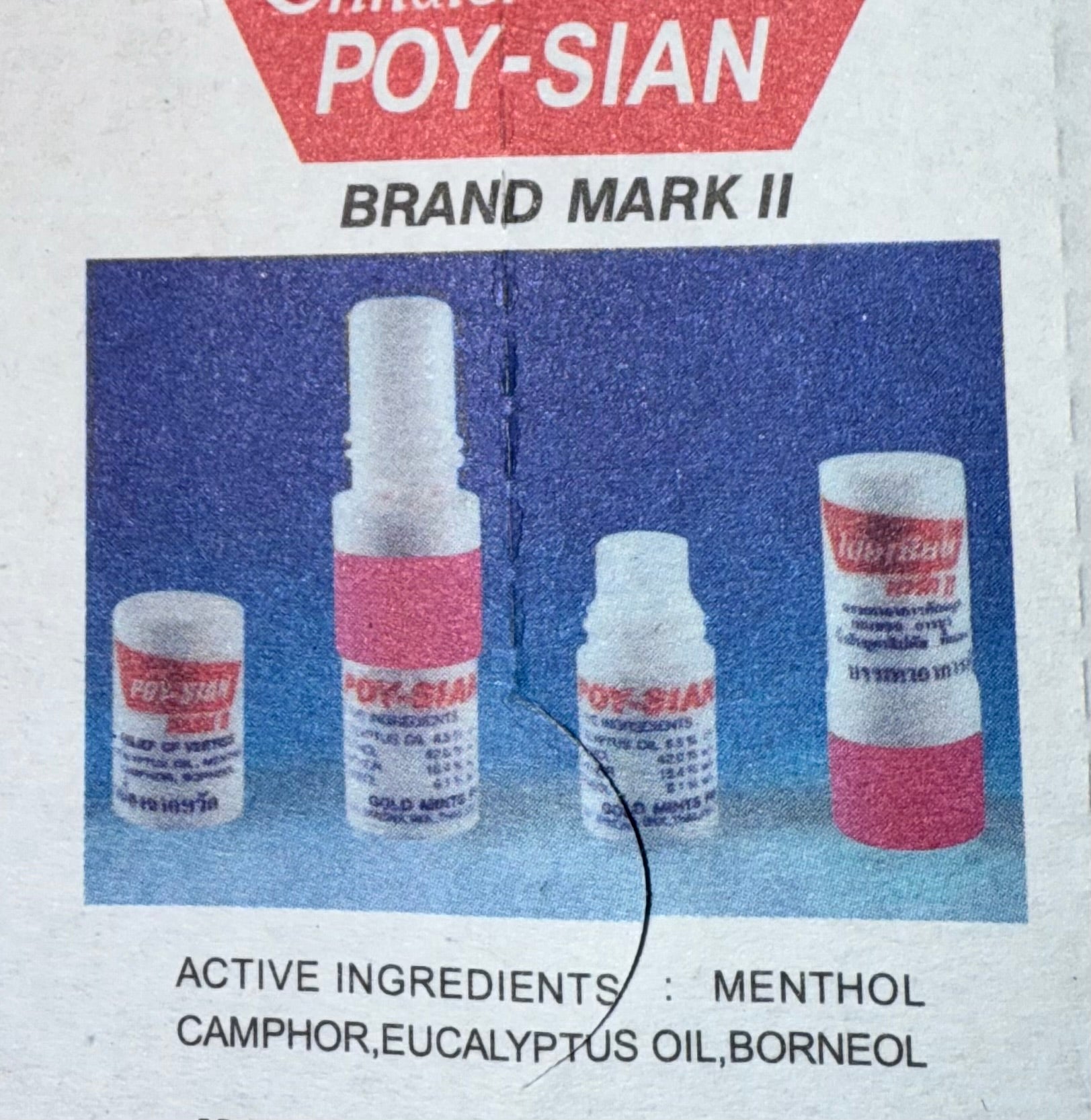 Žolelių nosies inhaliatorius „Poy-Sian“