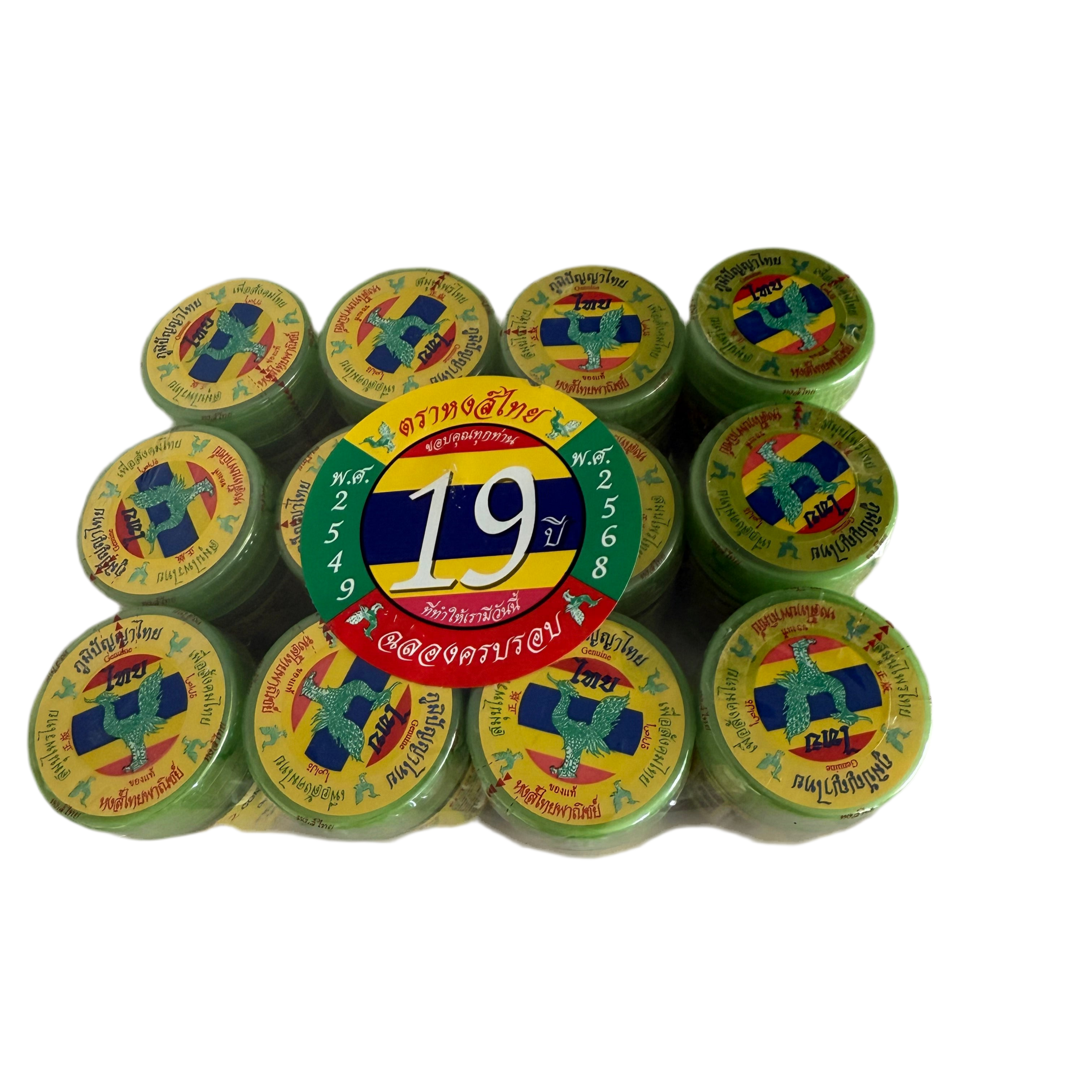 RINKINYS 12vnt. Žolelių inhaliatorius “Hong Thai” (green)