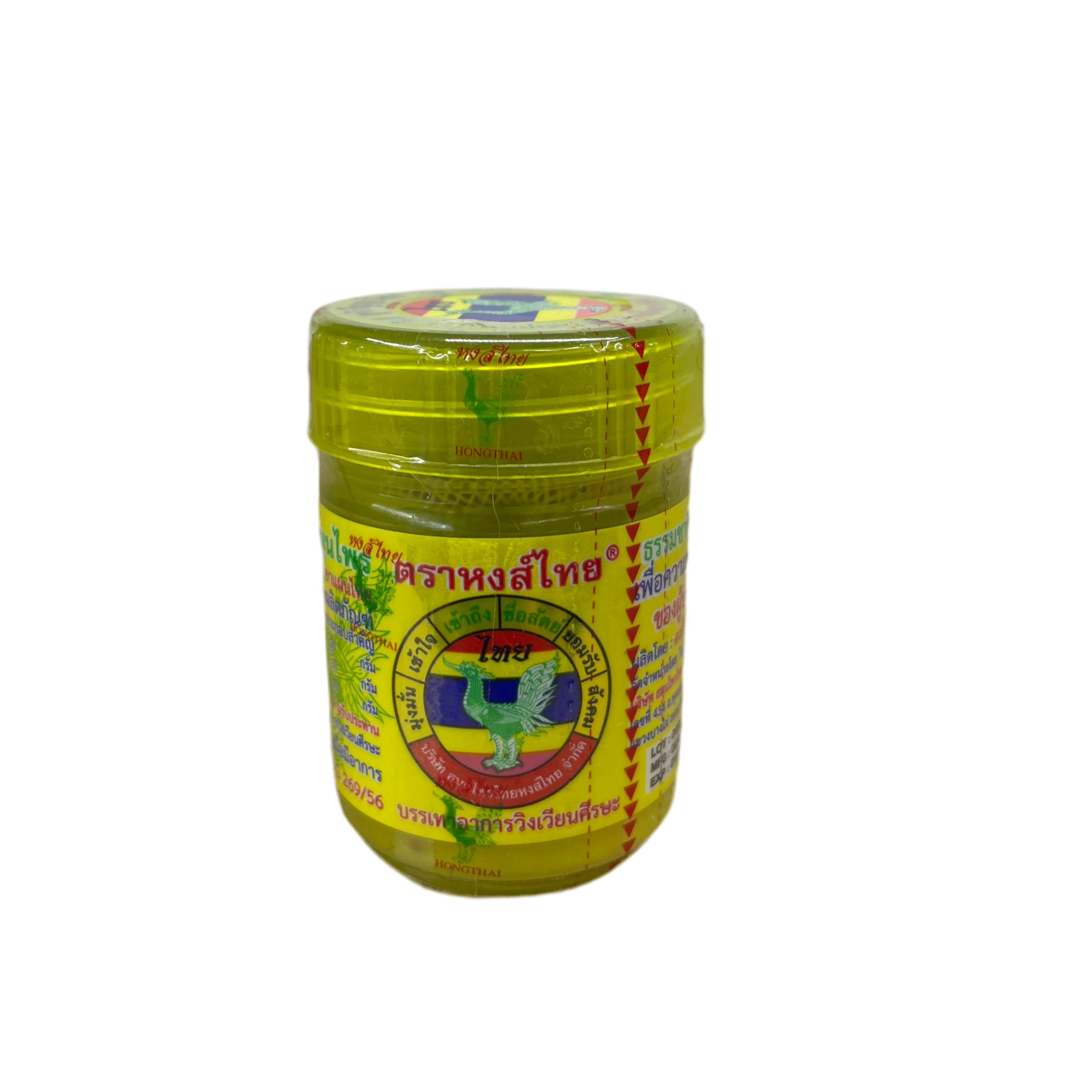 Žolelių inhaliatorius „Hong Thai“ (yellow)