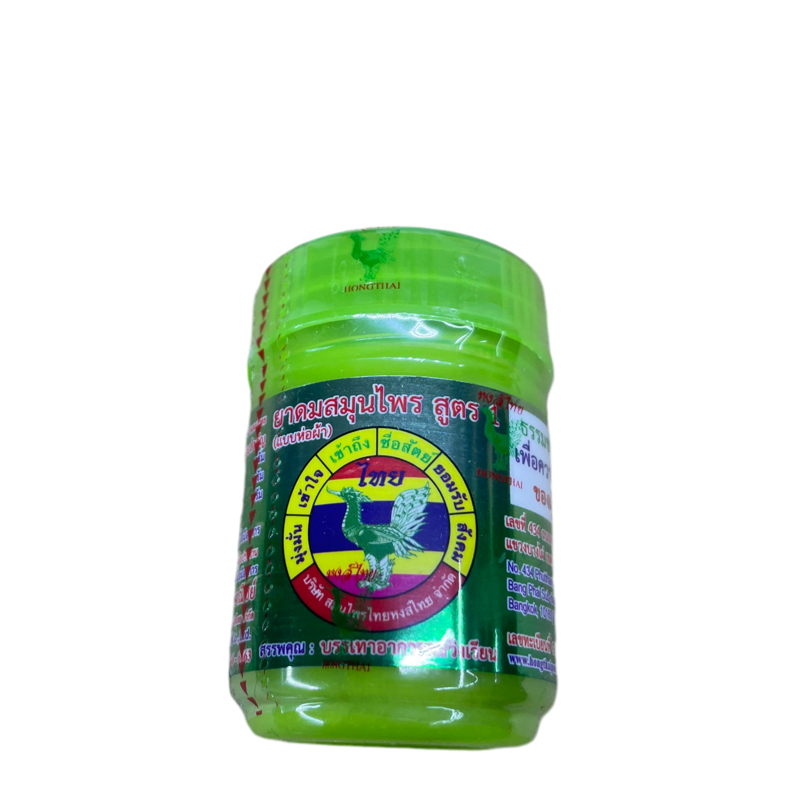 Žolelių inhaliatorius „Hong Thai“ (green, 60 g)