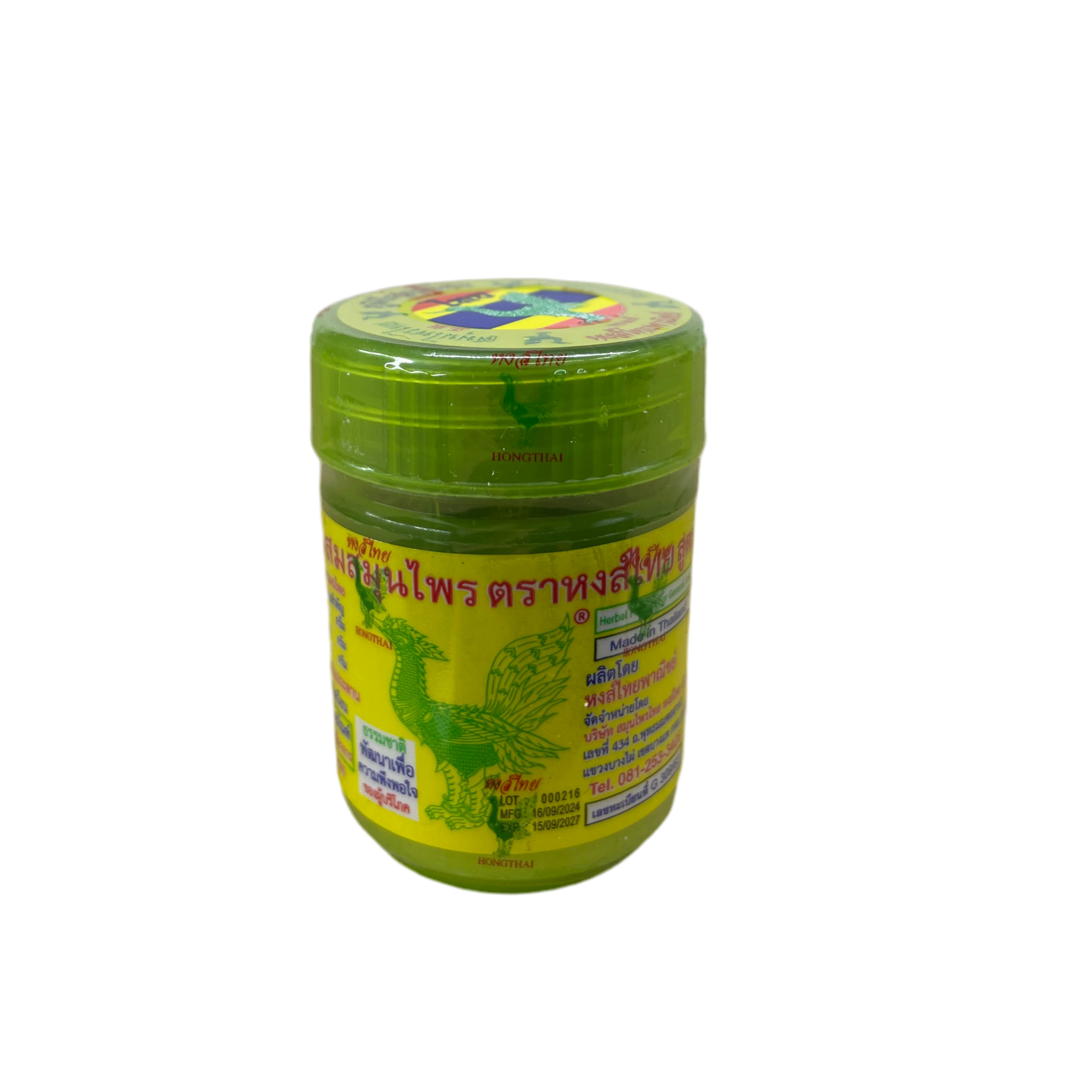 Žolelių inhaliatorius „Hong Thai“ (green)