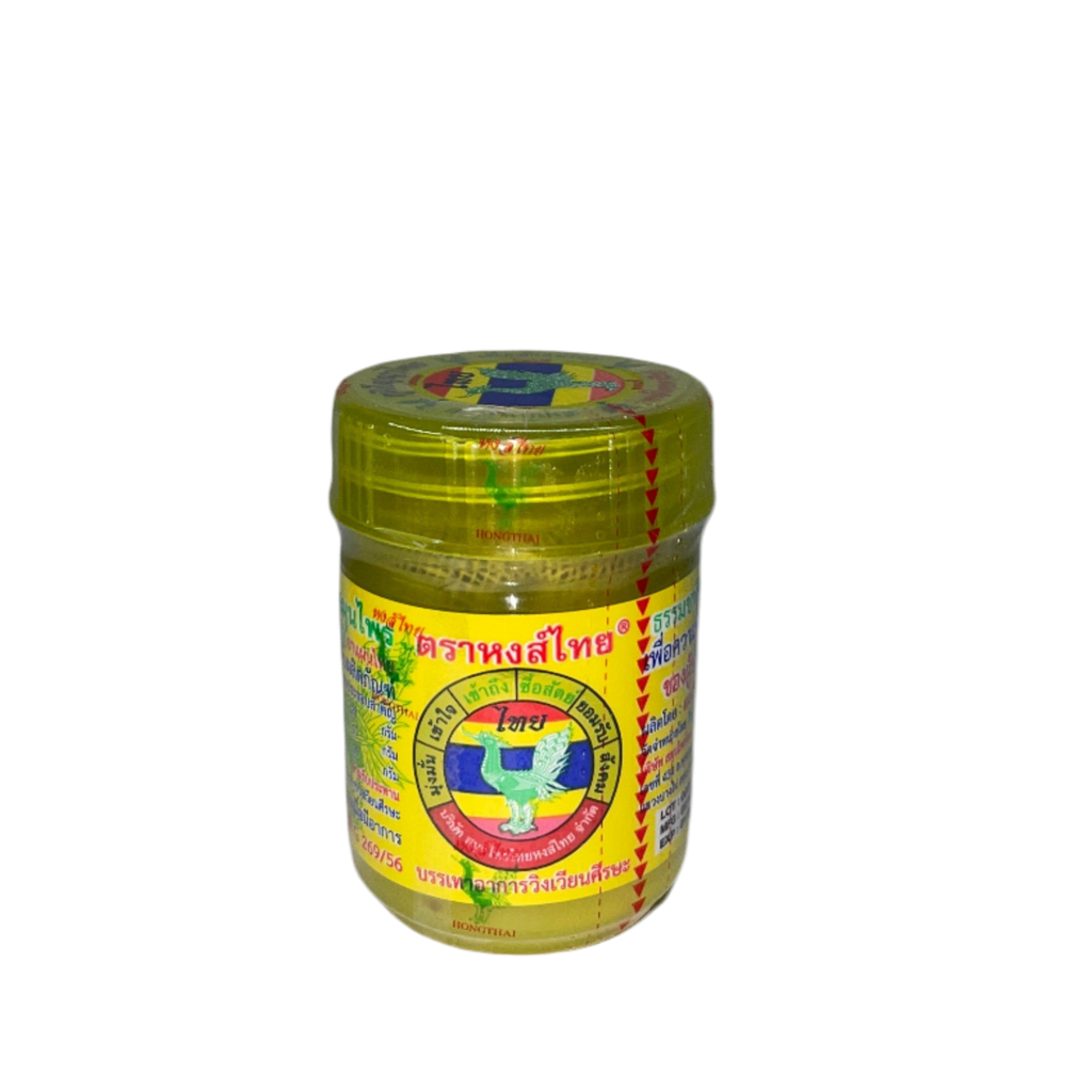 Žolelių inhaliatorius „Hong Thai“ (yellow)